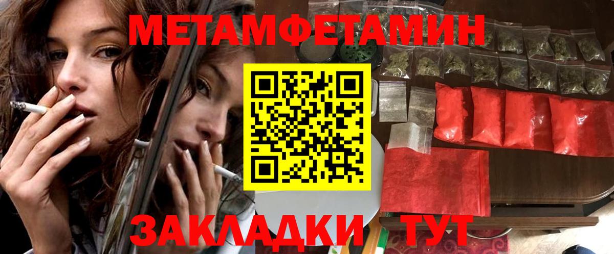 АМФ Розовый  Амфетамин  АМФЕТАМИН  Назарово  Вход с VPN 