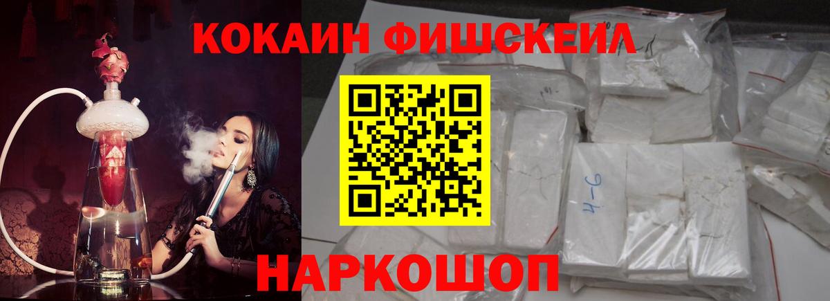 Кокаин Колумбийский Назарово