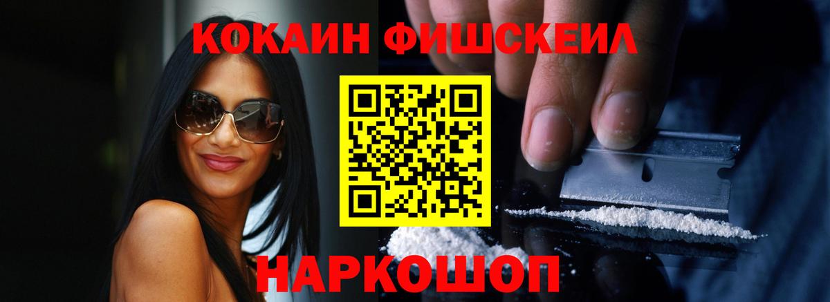 Кокаин Columbia  где продают   COCAIN Перу  Назарово  Вход с VPN 