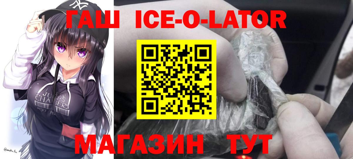 где можно купить   Вход с VPN  Назарово  ГАШ VHQ  Гашиш Cannabis 