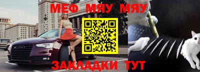 спайс Жуковский