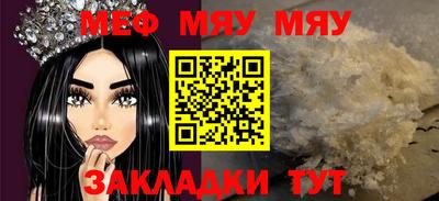 ALPHA-PVP Заволжье