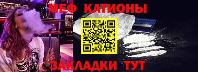 спайс Жуковский