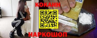 спайс Жуковский