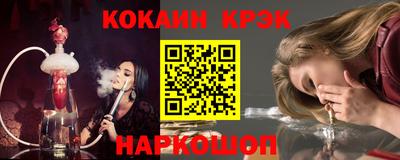 спайс Жуковский