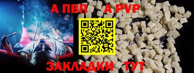 спайс Жуковский