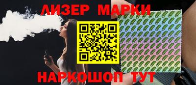 спайс Жуковский