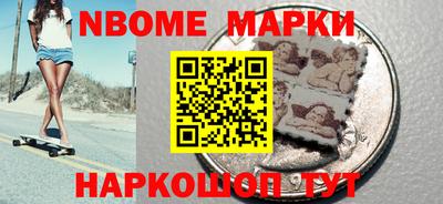спайс Жуковский