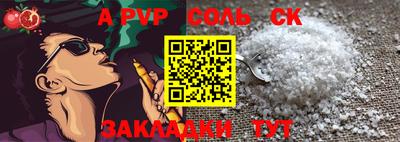 альфа пвп Заводоуковск