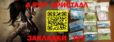 альфа пвп Заводоуковск