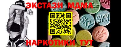 альфа пвп Заводоуковск