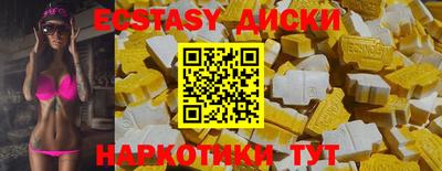 спайс Жуковский