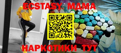 альфа пвп Заводоуковск