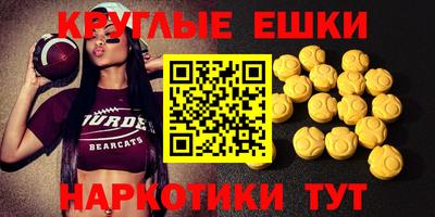 спайс Жуковский