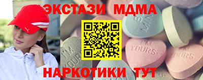 альфа пвп Заводоуковск