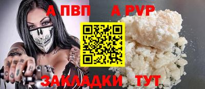 спайс Жуковский