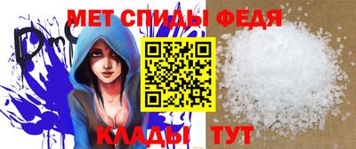 спайс Жуковский