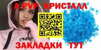 спайс Жуковский