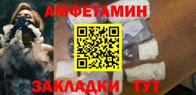 ALPHA-PVP Заволжье