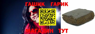 ALPHA-PVP Заволжье