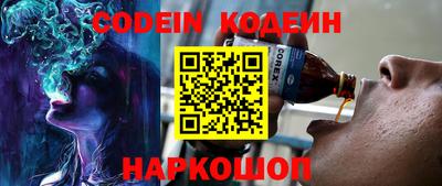 спайс Жуковский