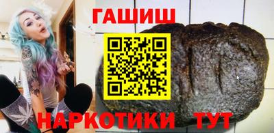 спайс Жуковский