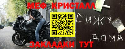 спайс Жуковский