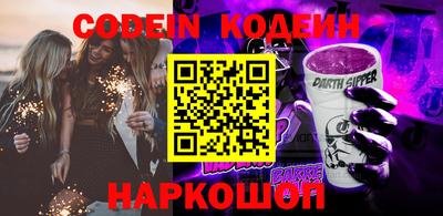 ALPHA-PVP Заволжье