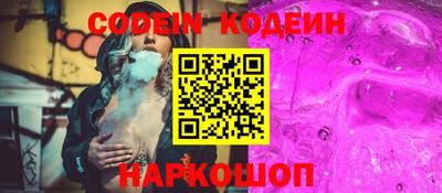 спайс Жуковский