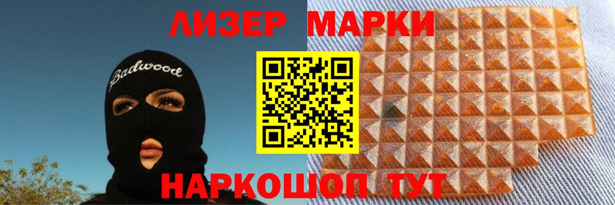 Лсд 25 экстази ecstasy  Вход с VPN  Назарово 