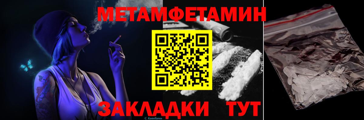 Первитин Декстрометамфетамин 99.9%  Вход с VPN  Назарово  Первитин Декстрометамфетамин 99.9% 