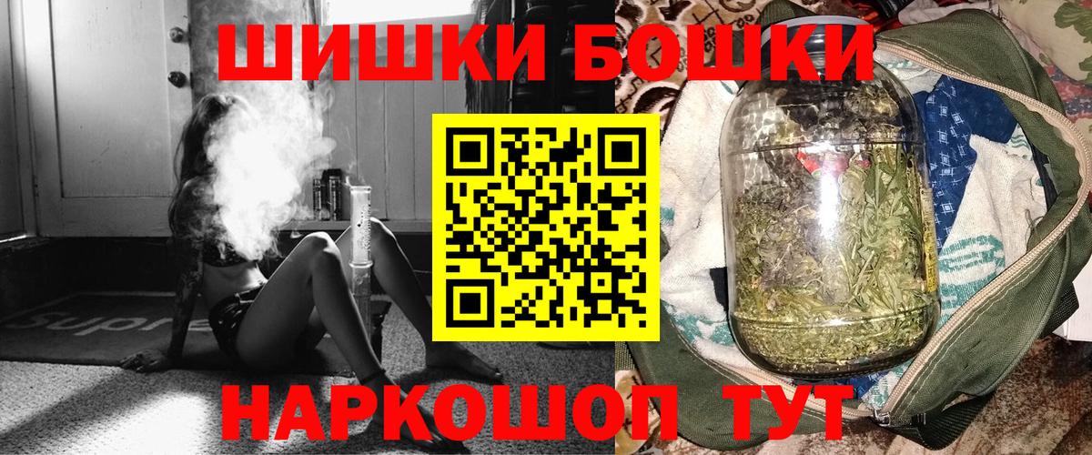 МАРИХУАНА тримм Назарово